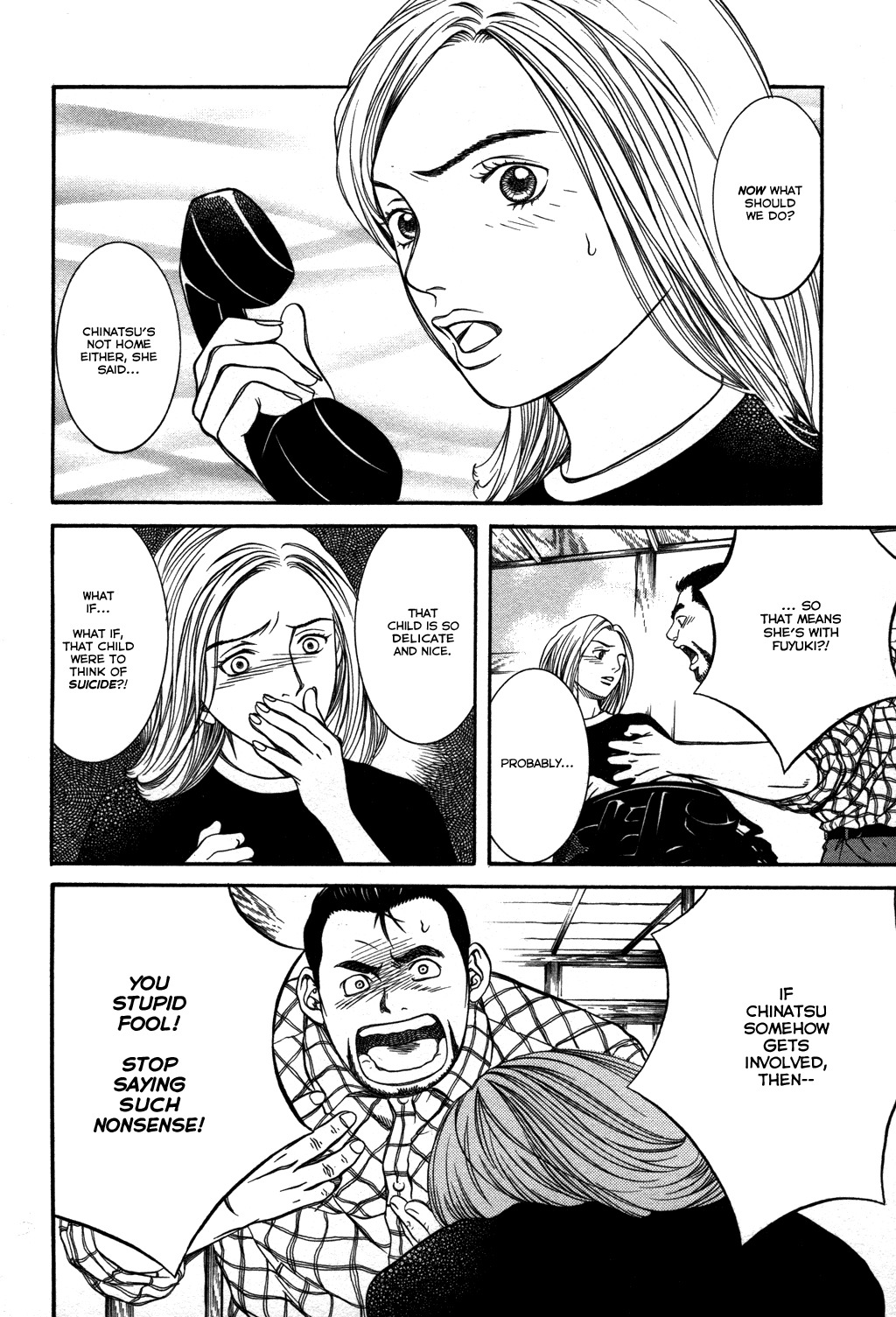 Chinatsu no Uta Chapter 19 page 3 - Chapter 19: Running Away