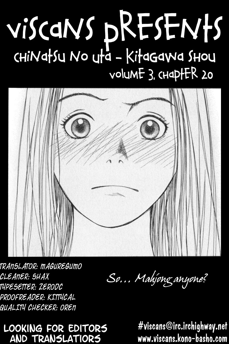 Chinatsu no Uta Chapter 20 page 22 - Chapter 20: Memory of a Summer
