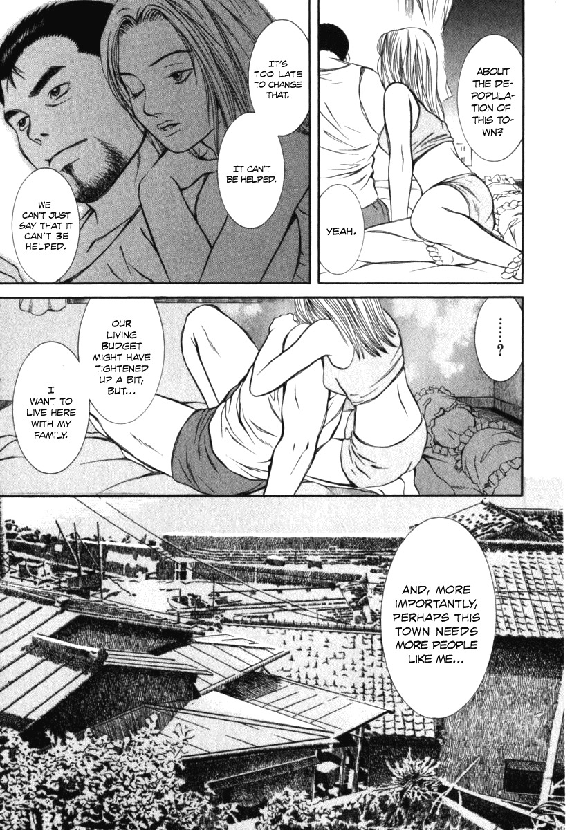 Chinatsu no Uta Chapter 21 page 14 - Chapter 21: Summer Festival