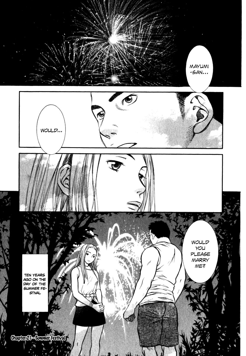 Chinatsu no Uta Chapter 21 page 2 - Chapter 21: Summer Festival