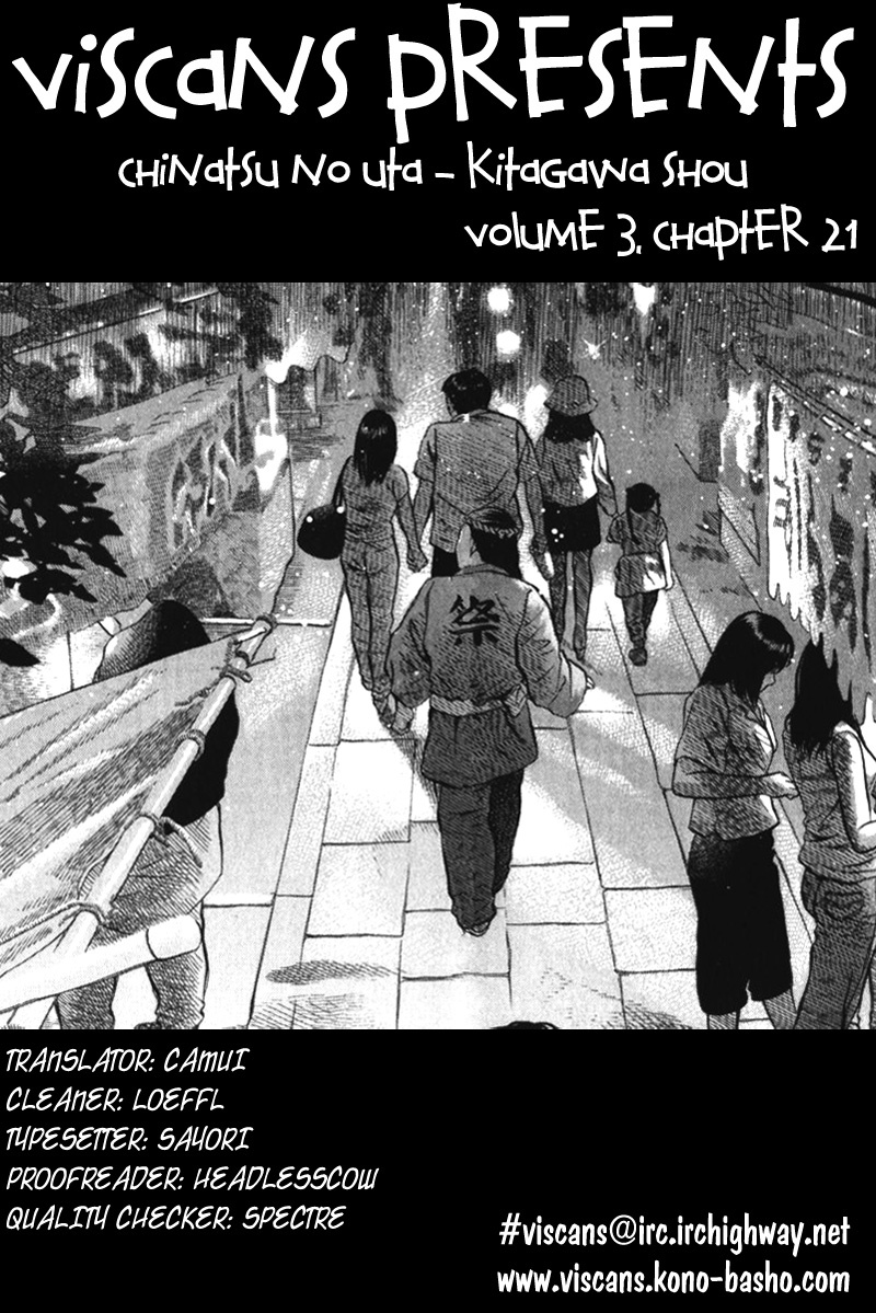 Chinatsu no Uta Chapter 21 page 20 - Chapter 21: Summer Festival