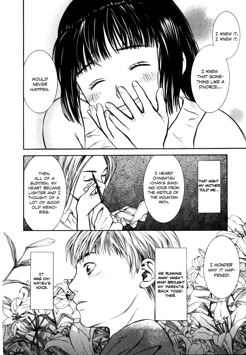 Chinatsu no Uta Chapter 21 page 6 - Chapter 21: Summer Festival