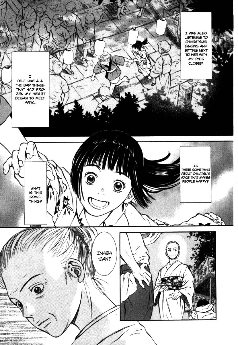 Chinatsu no Uta Chapter 21 page 7 - Chapter 21: Summer Festival