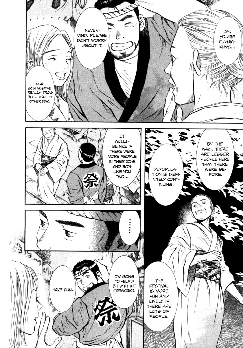 Chinatsu no Uta Chapter 21 page 8 - Chapter 21: Summer Festival