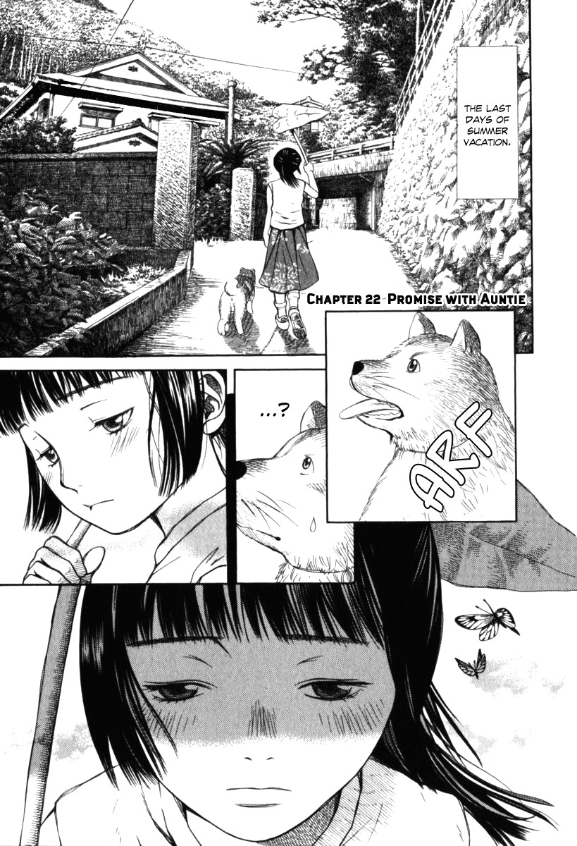 Chinatsu no Uta Chapter 22 page 2 - Chapter 22: Promise with Auntie