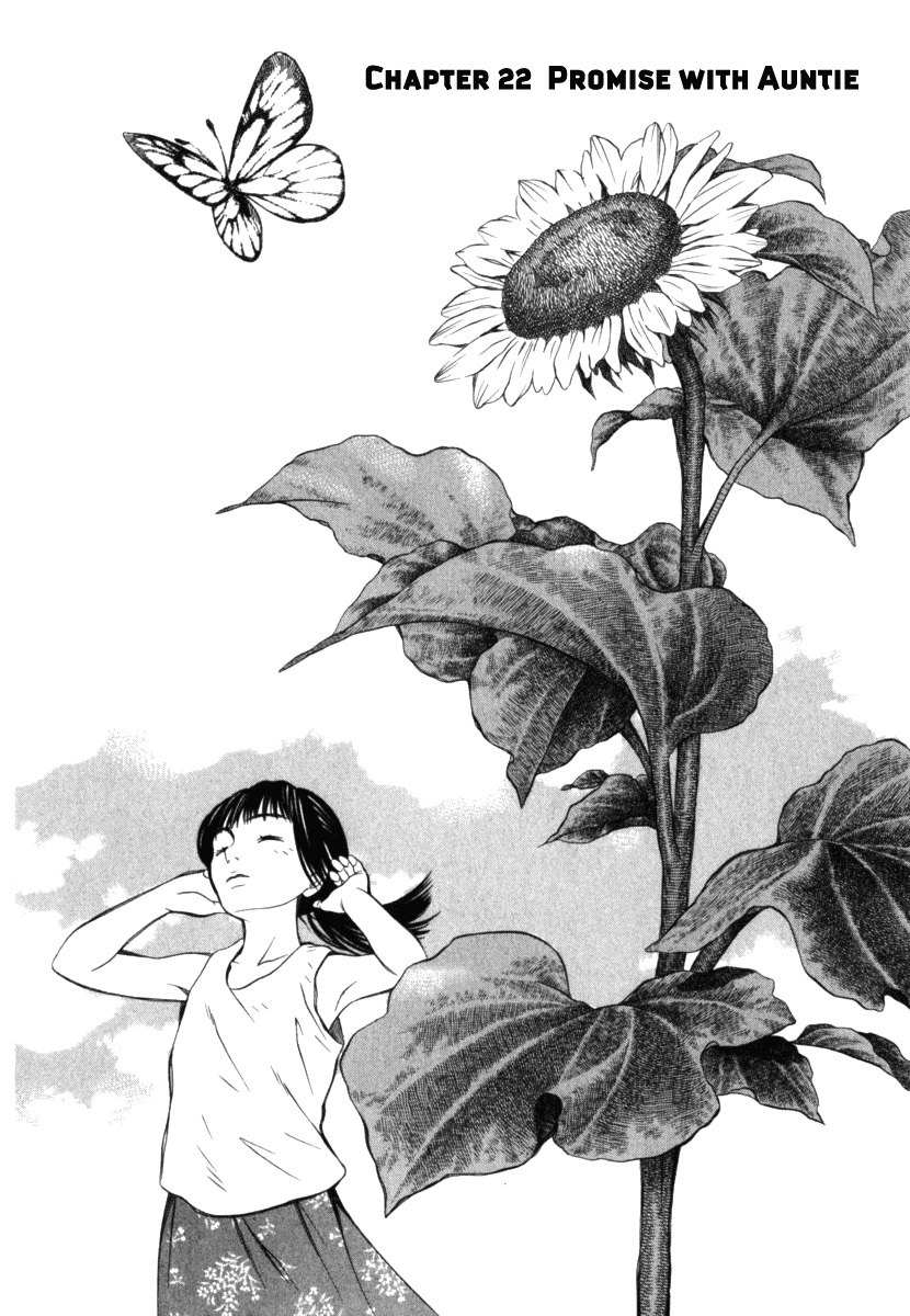 Chinatsu no Uta Chapter 22 page 3 - Chapter 22: Promise with Auntie