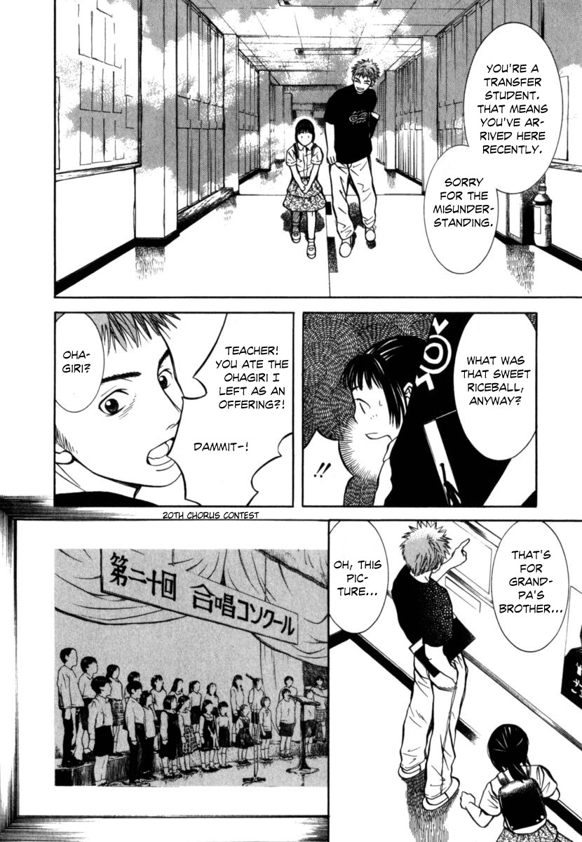 Chinatsu no Uta Chapter 23 page 11 - Chapter 23: First Day of School