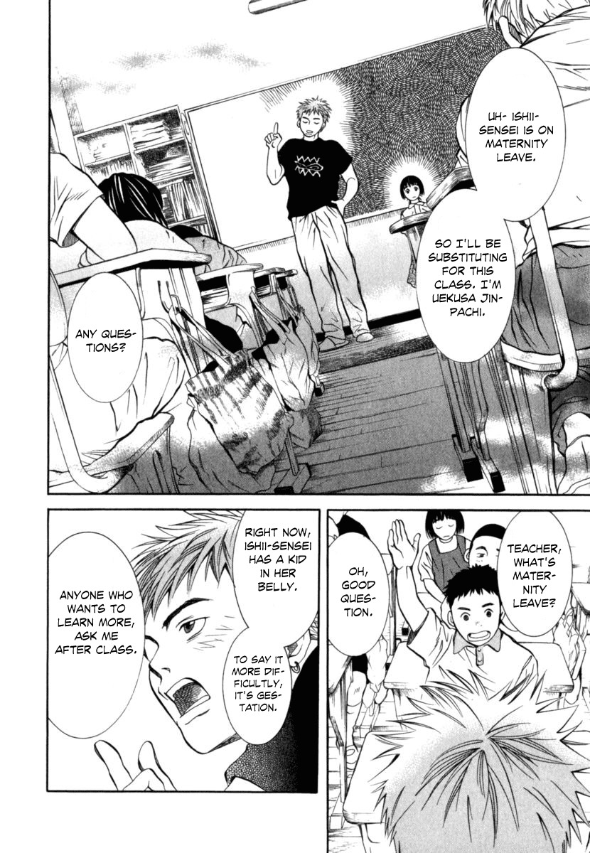Chinatsu no Uta Chapter 23 page 13 - Chapter 23: First Day of School