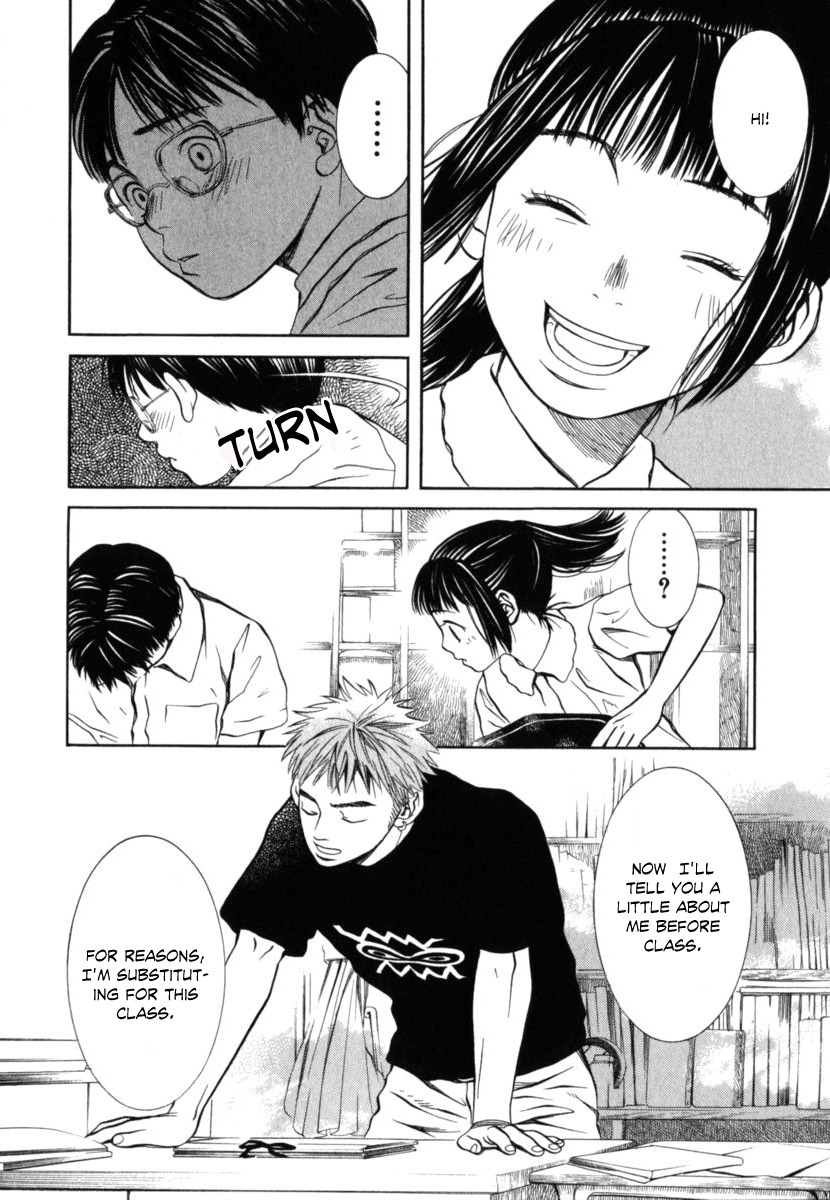 Chinatsu no Uta Chapter 23 page 17 - Chapter 23: First Day of School