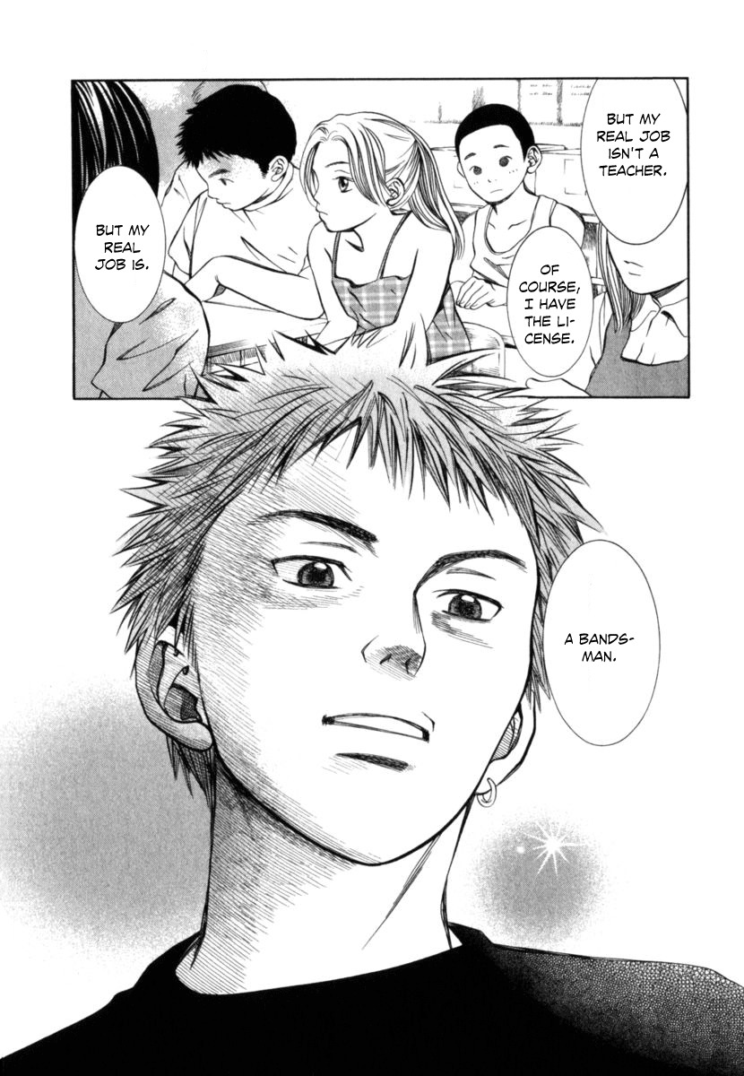 Chinatsu no Uta Chapter 23 page 18 - Chapter 23: First Day of School