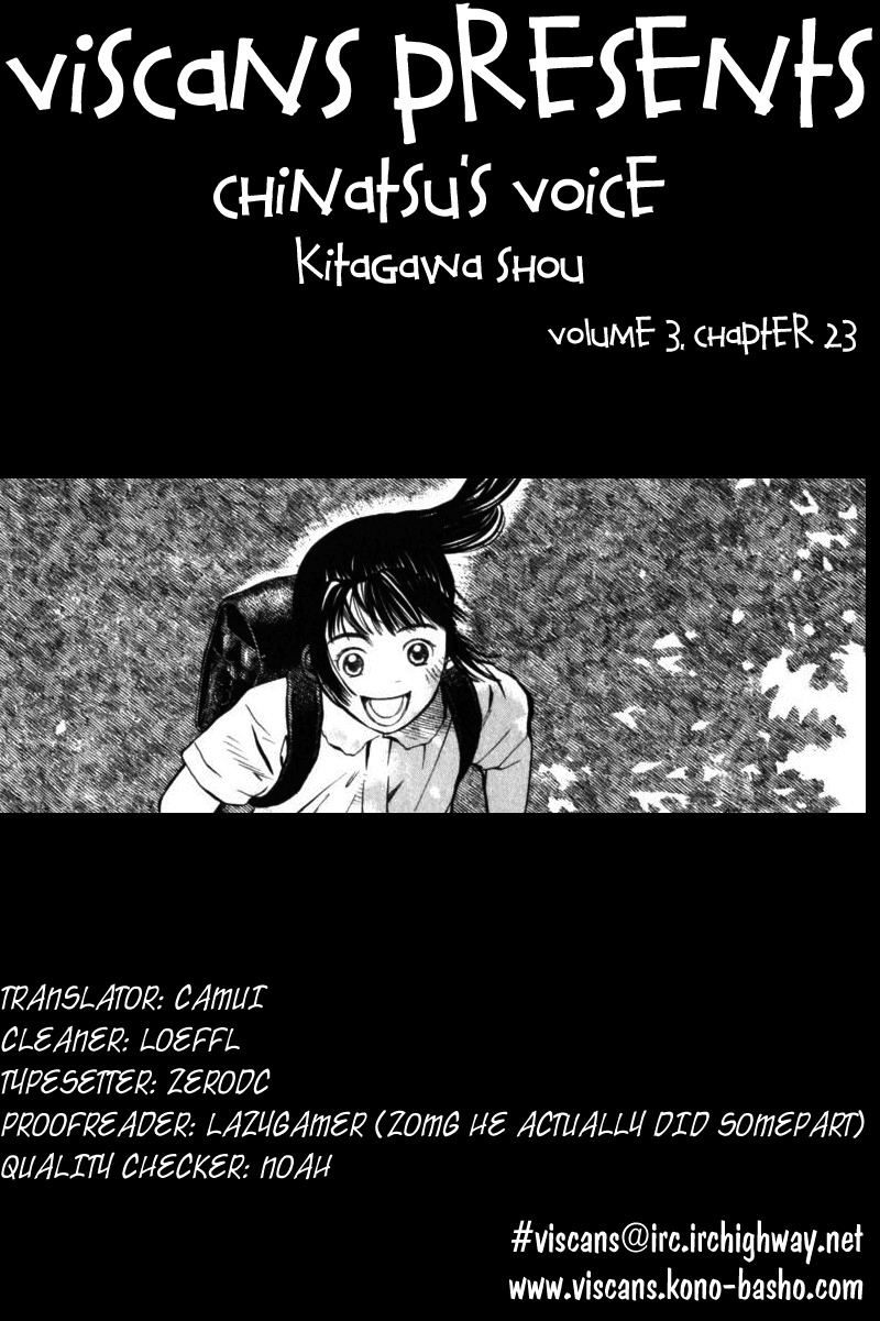 Chinatsu no Uta Chapter 23 page 21 - Chapter 23: First Day of School