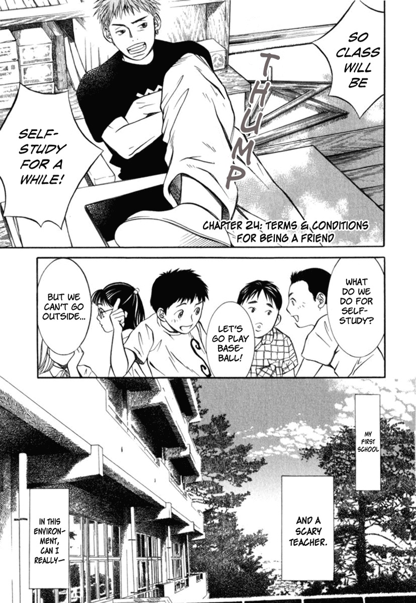 Chinatsu no Uta Chapter 24 page 1 - Chapter 24: Terms & Conditions for being a Friend