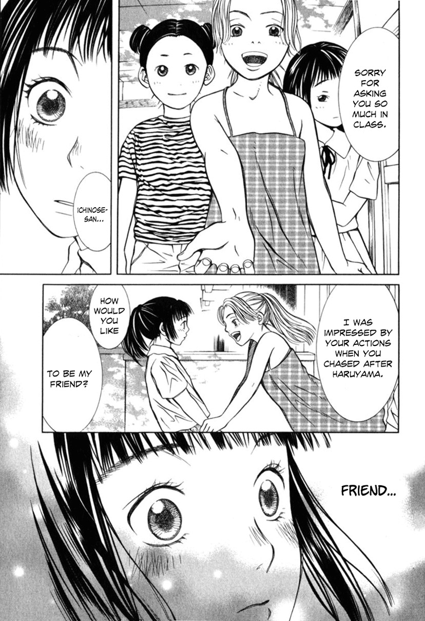 Chinatsu no Uta Chapter 24 page 13 - Chapter 24: Terms & Conditions for being a Friend