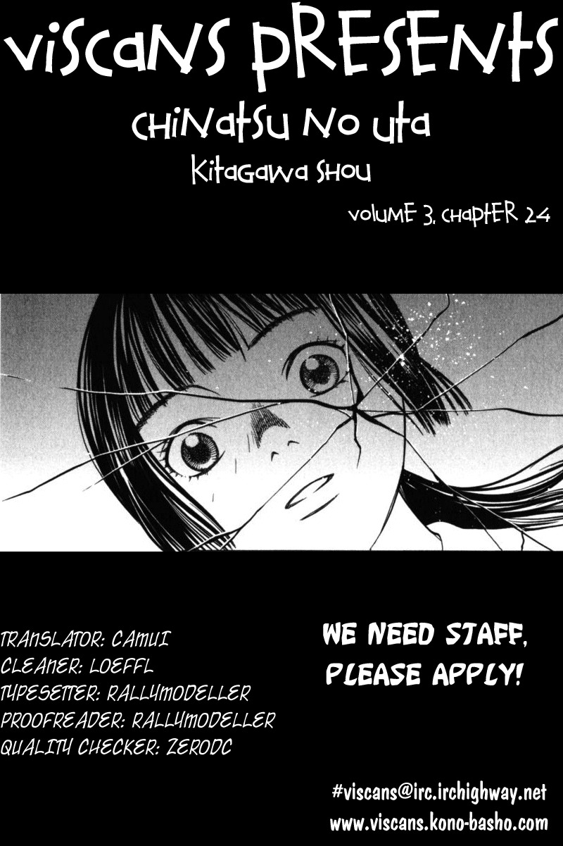 Chinatsu no Uta Chapter 24 page 20 - Chapter 24: Terms & Conditions for being a Friend