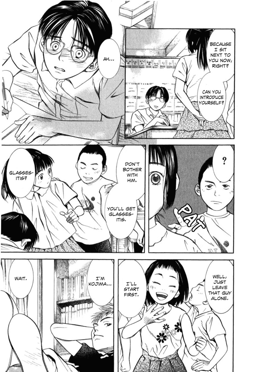 Chinatsu no Uta Chapter 24 page 5 - Chapter 24: Terms & Conditions for being a Friend