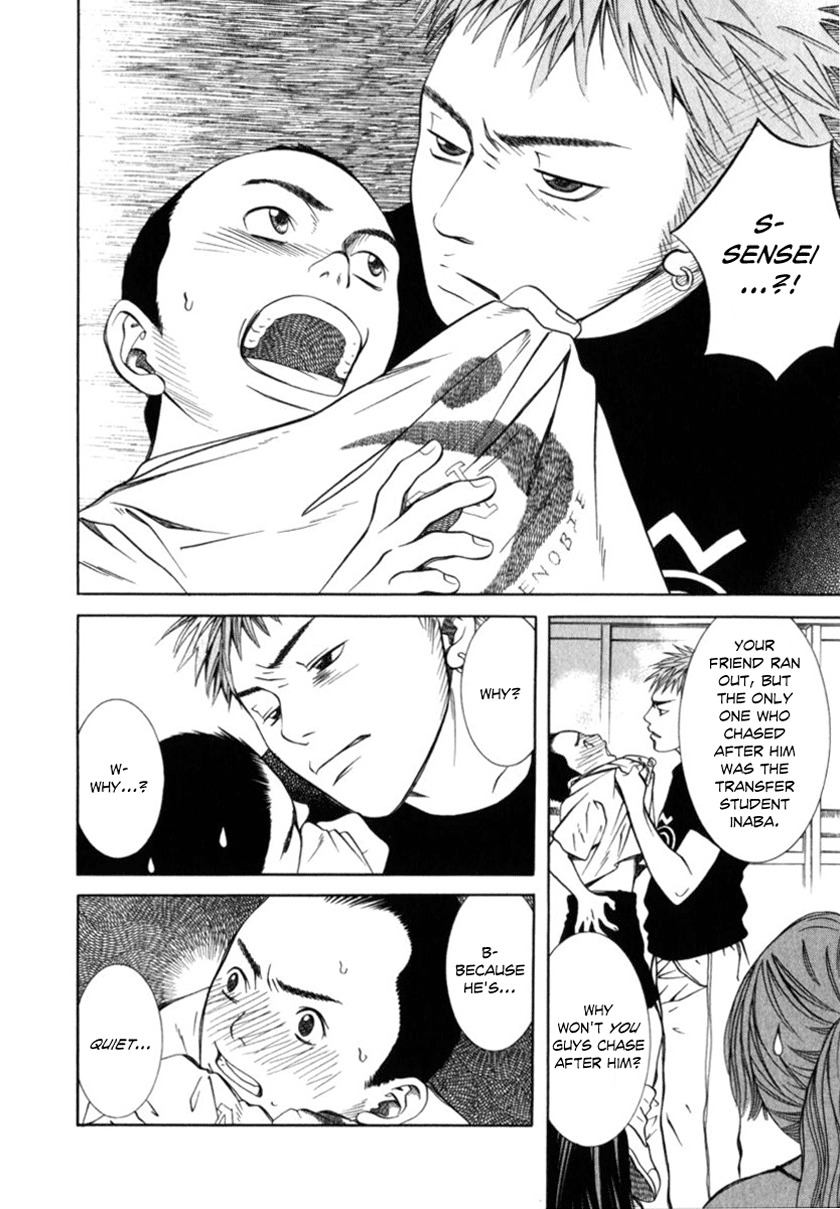 Chinatsu no Uta Chapter 24 page 8 - Chapter 24: Terms & Conditions for being a Friend