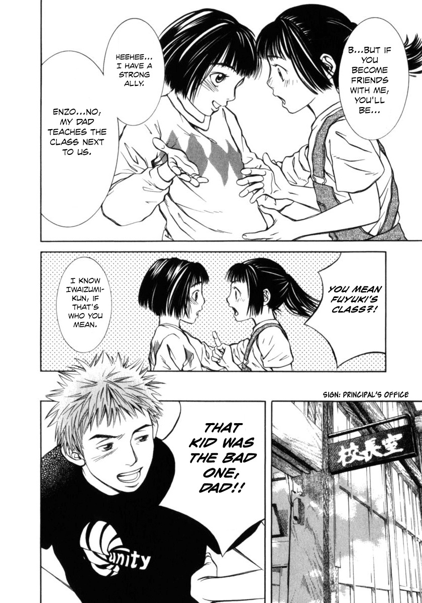 Chinatsu no Uta Chapter 25 page 11 - Chapter 25: Friend