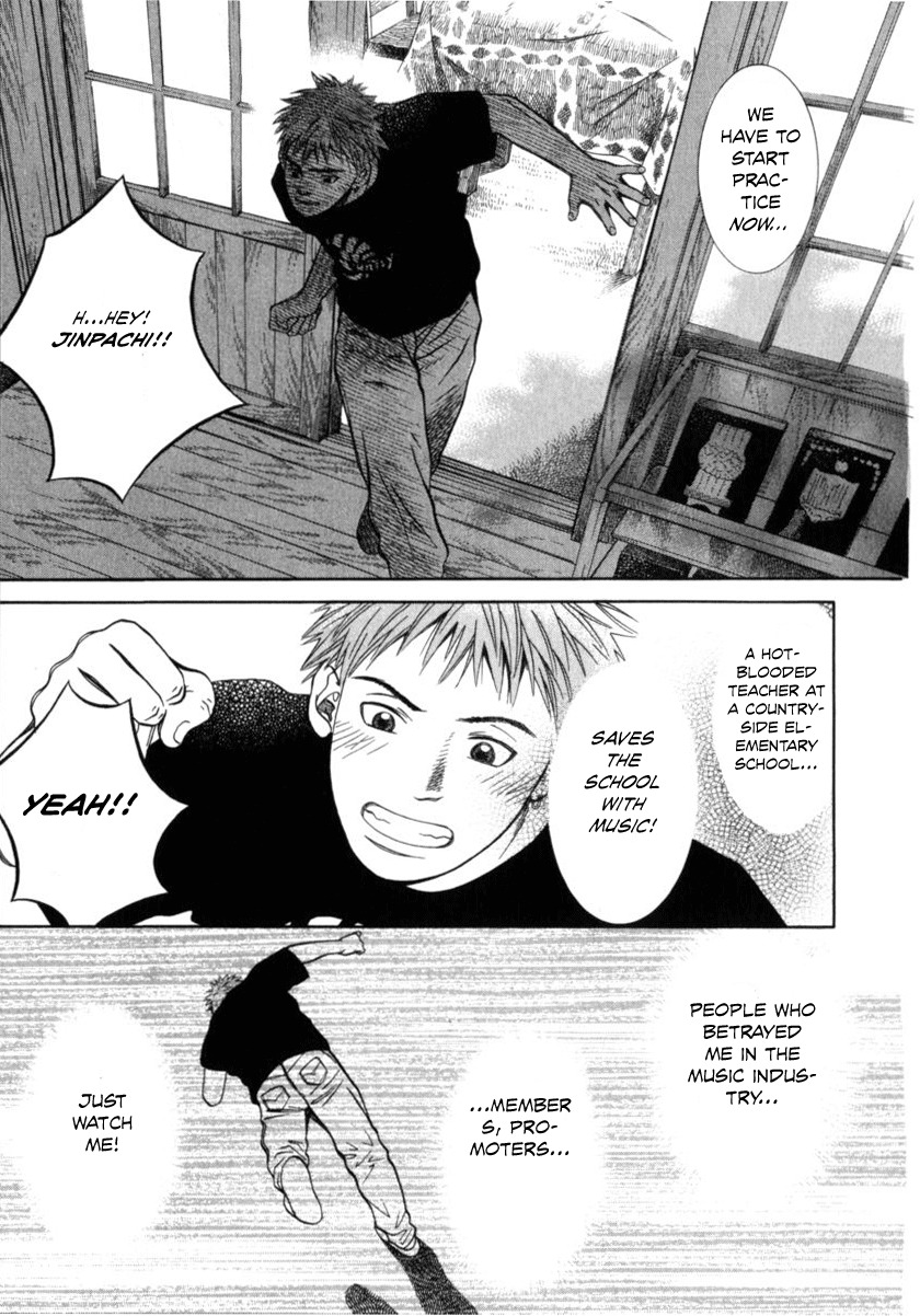 Chinatsu no Uta Chapter 25 page 16 - Chapter 25: Friend