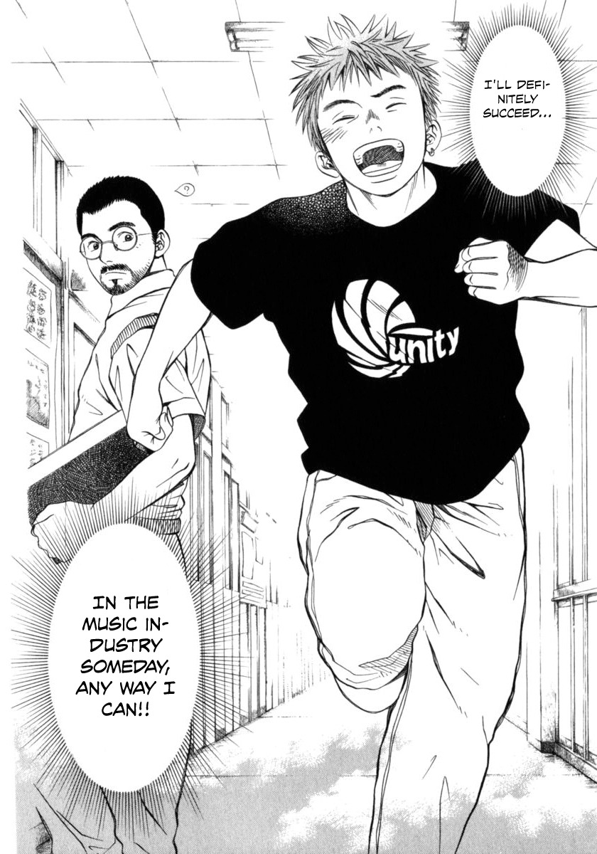 Chinatsu no Uta Chapter 25 page 17 - Chapter 25: Friend