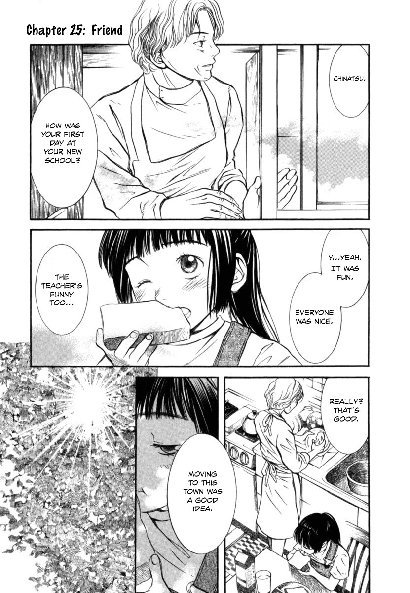 Chinatsu no Uta Chapter 25 page 2 - Chapter 25: Friend