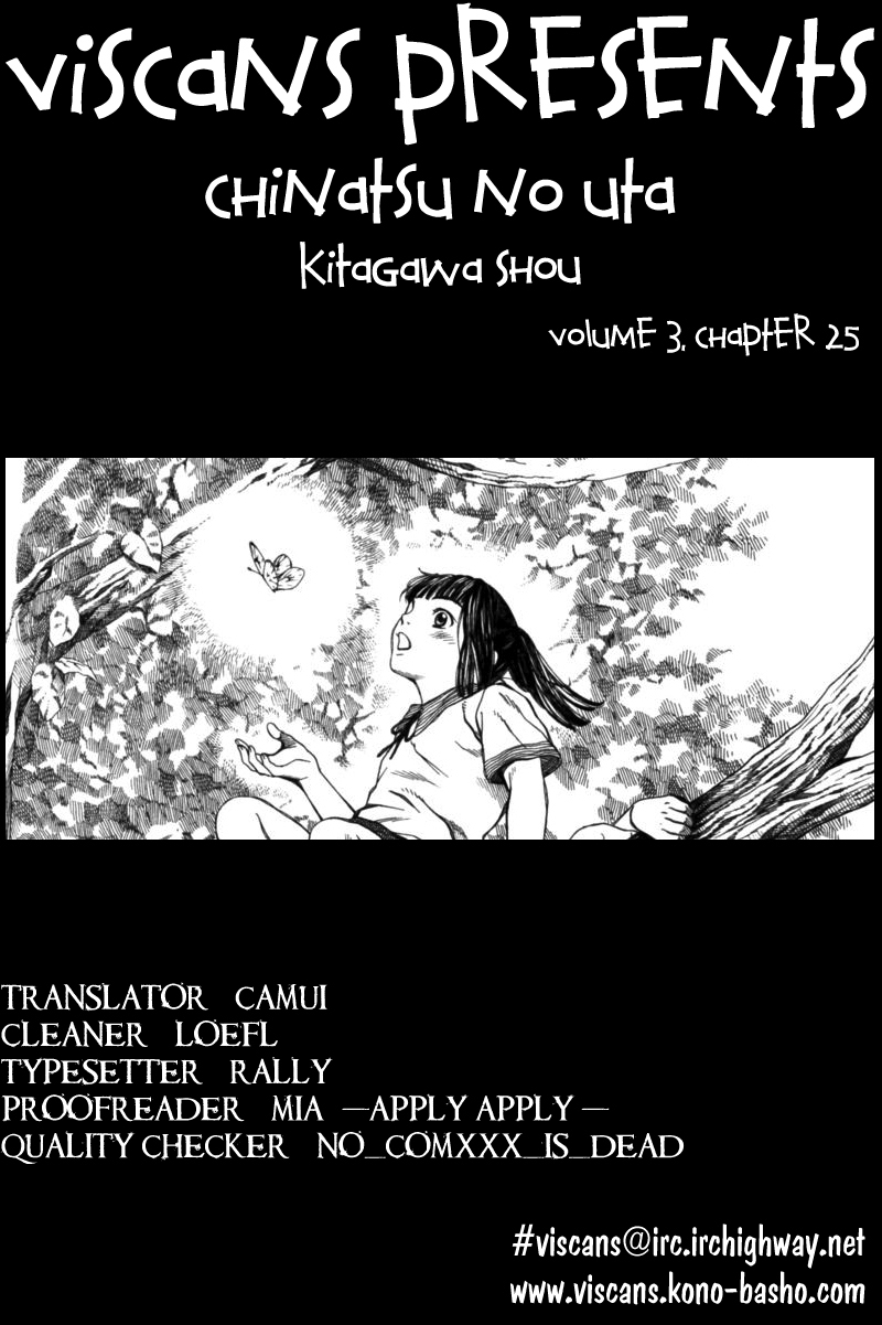 Chinatsu no Uta Chapter 25 page 21 - Chapter 25: Friend