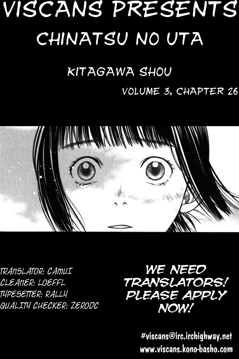 Chinatsu no Uta Chapter 26 page 21 - Chapter 26: Memory of the Voice