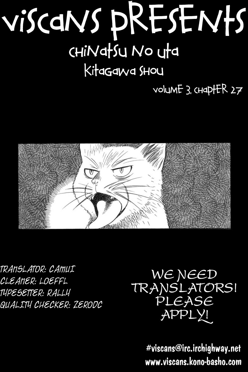 Chinatsu no Uta Chapter 27 page 21 - Chapter 27: Edelweiss