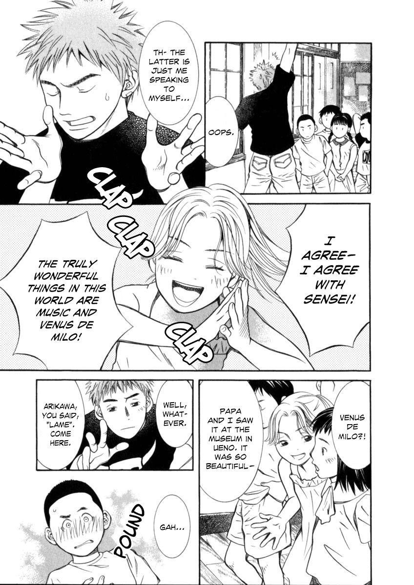 Chinatsu no Uta Chapter 27 page 6 - Chapter 27: Edelweiss