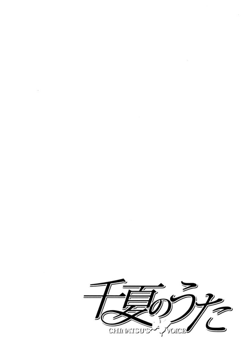 Chinatsu no Uta Chapter 28 page 1 - Chapter 28: Earth's Song