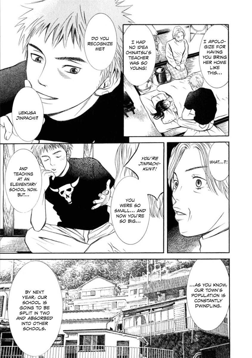 Chinatsu no Uta Chapter 28 page 13 - Chapter 28: Earth's Song