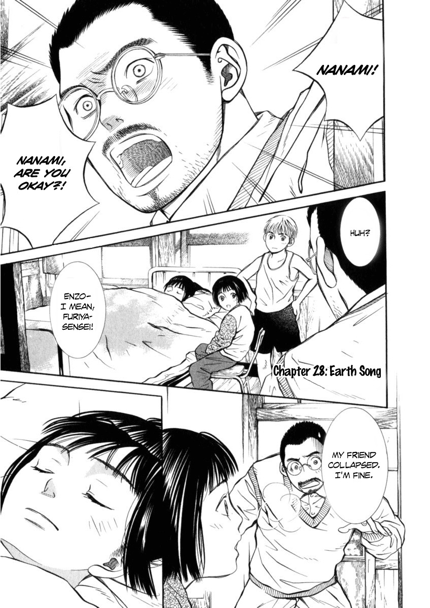 Chinatsu no Uta Chapter 28 page 2 - Chapter 28: Earth's Song