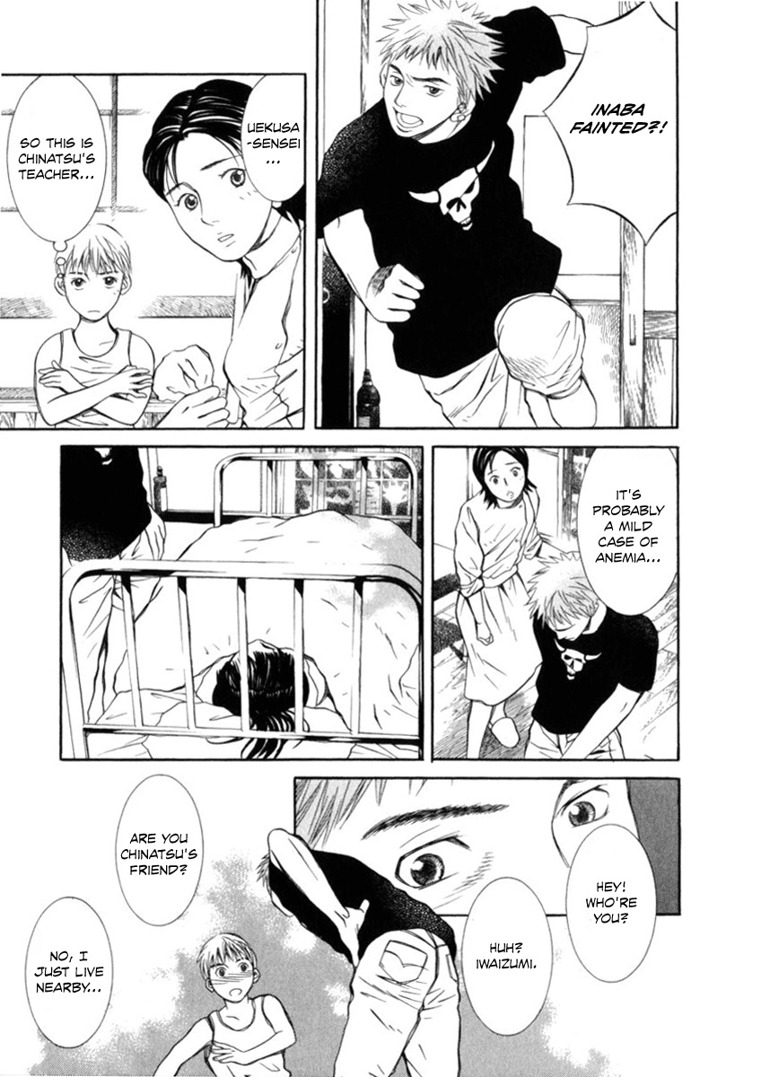 Chinatsu no Uta Chapter 28 page 4 - Chapter 28: Earth's Song