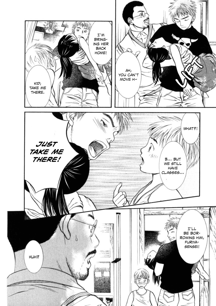 Chinatsu no Uta Chapter 28 page 5 - Chapter 28: Earth's Song