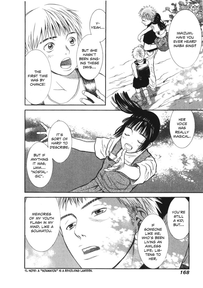 Chinatsu no Uta Chapter 28 page 7 - Chapter 28: Earth's Song