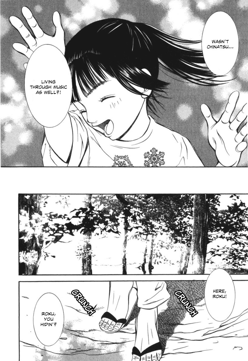 Chinatsu no Uta Chapter 29 page 18 - Chapter 29: Life in an Insect Cage
