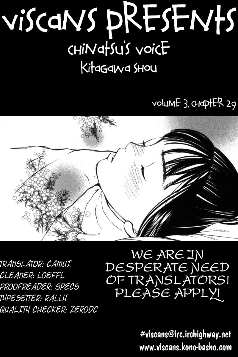 Chinatsu no Uta Chapter 29 page 20 - Chapter 29: Life in an Insect Cage