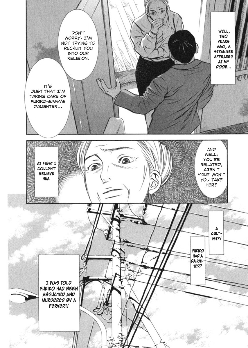 Chinatsu no Uta Chapter 29 page 9 - Chapter 29: Life in an Insect Cage