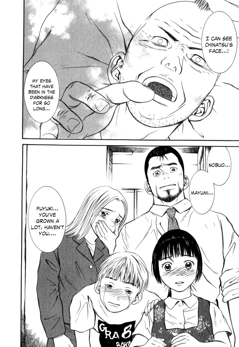 Chinatsu no Uta Chapter 31 page 12 - Chapter 31: Shining Light