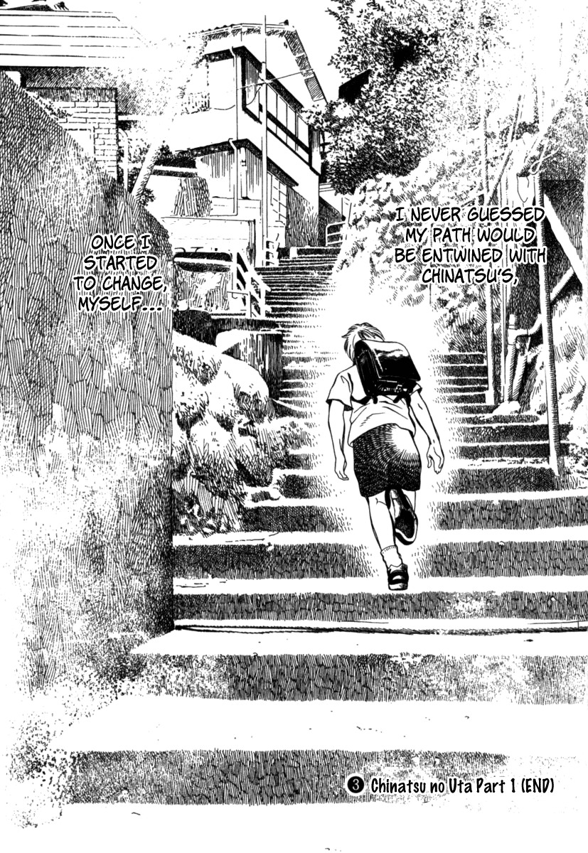 Chinatsu no Uta Chapter 31 page 18 - Chapter 31: Shining Light