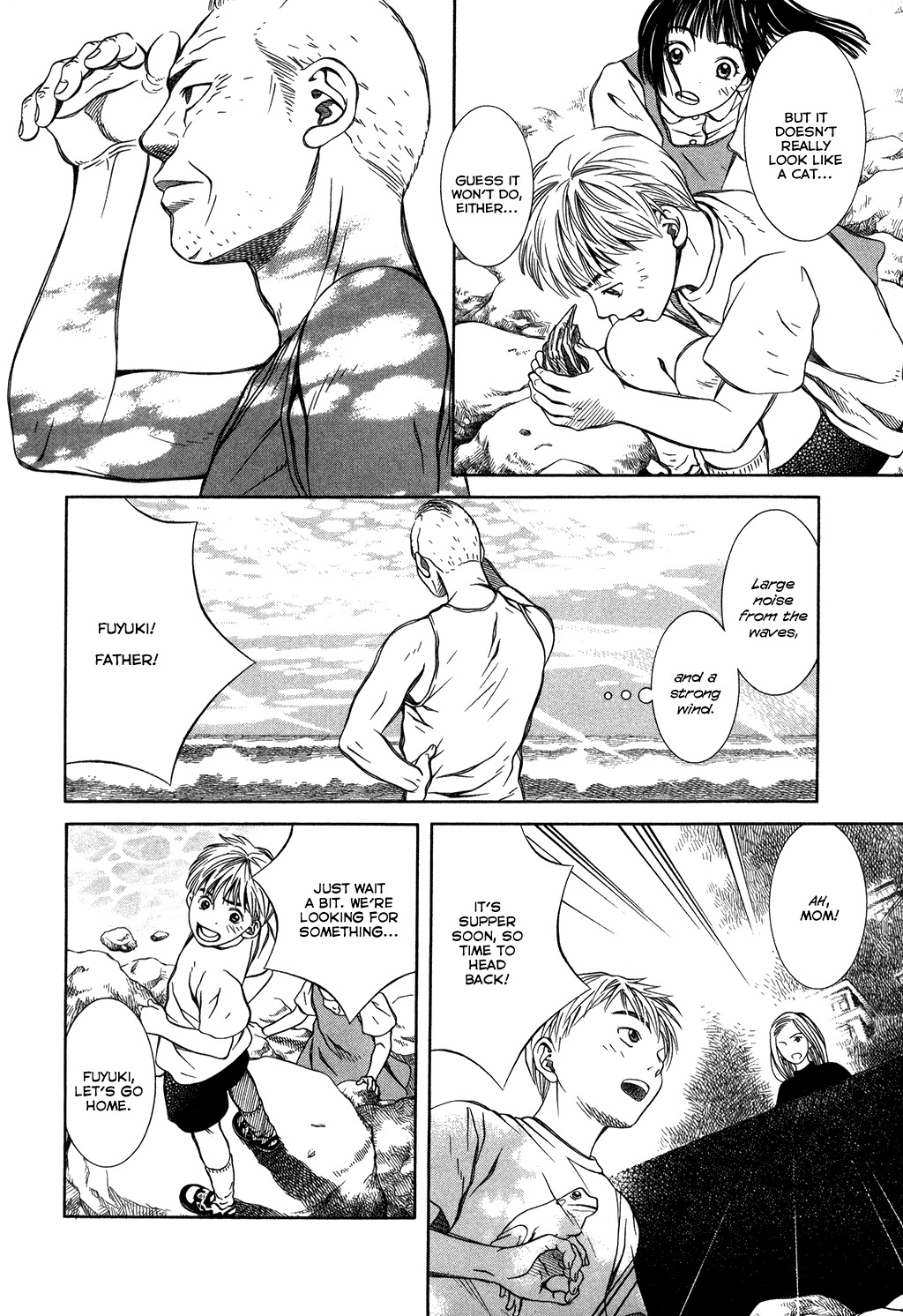 Chinatsu no Uta Chapter 8 page 11 - Chapter 8: Gift Tactic