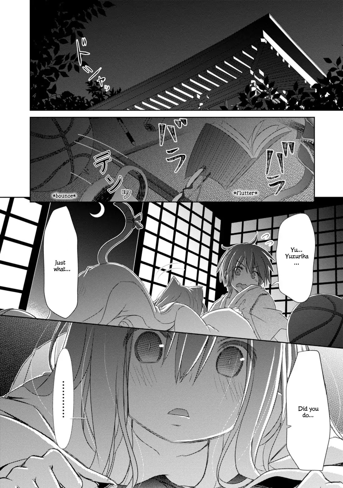 ChinChin KemoKemo Chapter 2 page 11 - Chapter 2: Kinjyo no Miko-san ga Yaseizenkaisigite Tenioenai Hanashi "The Story of Neighborhood Shrine Maiden Who Became Impossible to Handle by Becoming Animalistic."