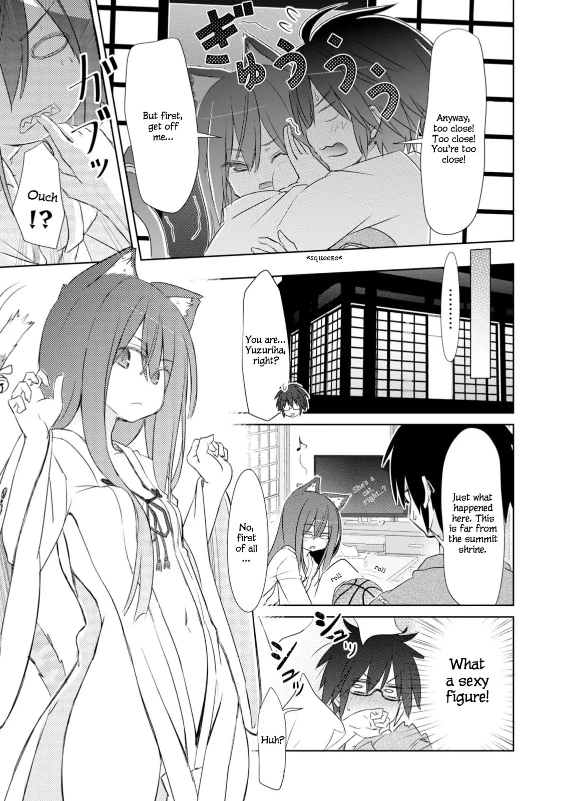 ChinChin KemoKemo Chapter 2 page 12 - Chapter 2: Kinjyo no Miko-san ga Yaseizenkaisigite Tenioenai Hanashi "The Story of Neighborhood Shrine Maiden Who Became Impossible to Handle by Becoming Animalistic."
