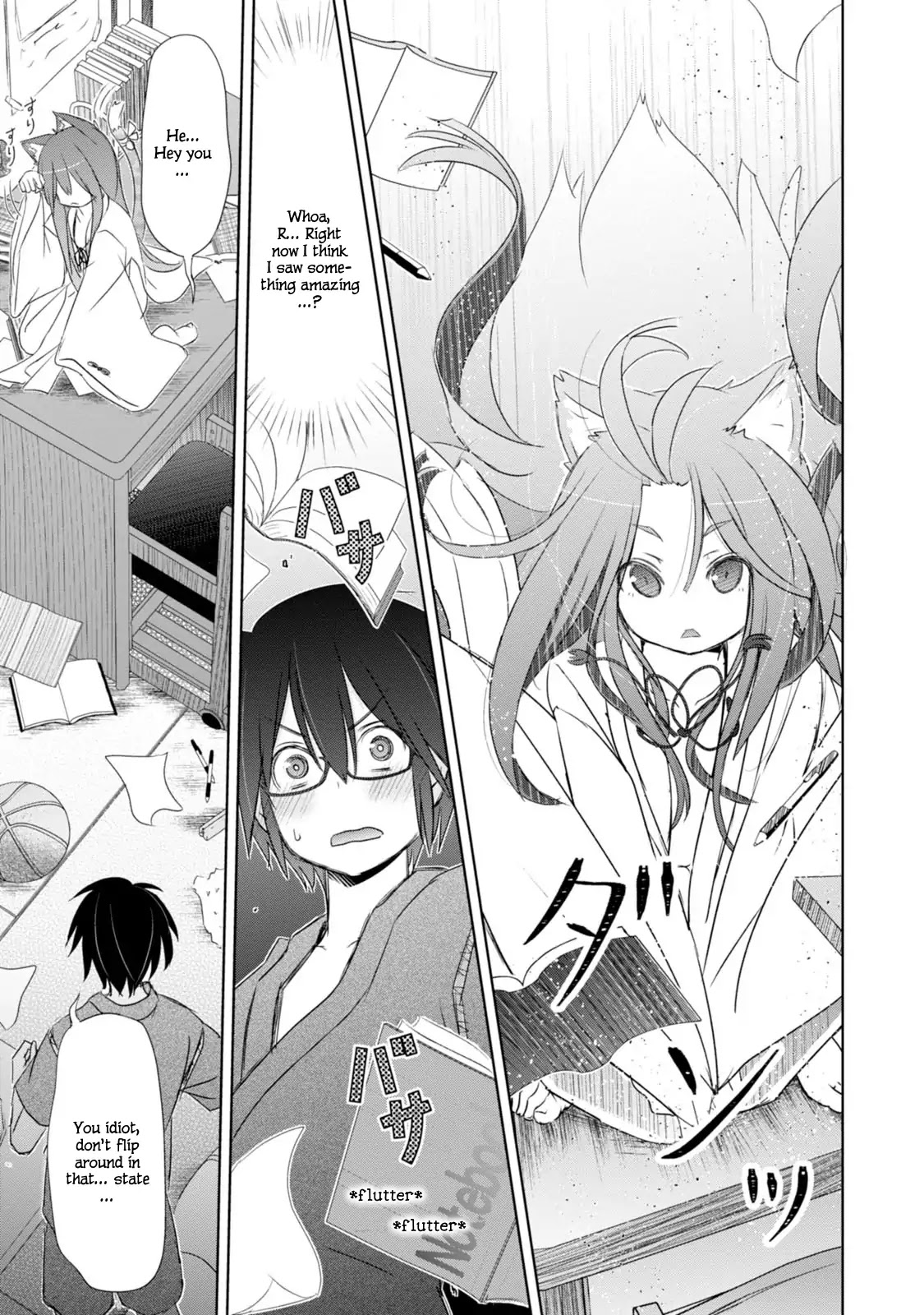 ChinChin KemoKemo Chapter 2 page 14 - Chapter 2: Kinjyo no Miko-san ga Yaseizenkaisigite Tenioenai Hanashi "The Story of Neighborhood Shrine Maiden Who Became Impossible to Handle by Becoming Animalistic."