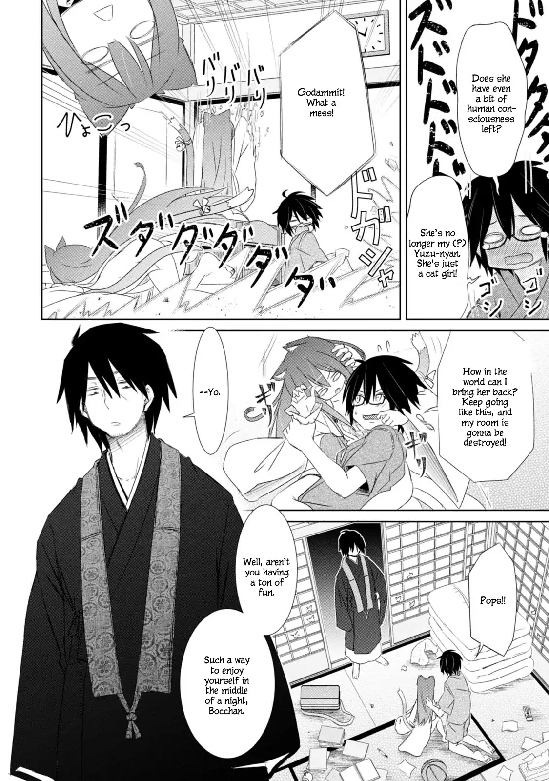 ChinChin KemoKemo Chapter 2 page 17 - Chapter 2: Kinjyo no Miko-san ga Yaseizenkaisigite Tenioenai Hanashi "The Story of Neighborhood Shrine Maiden Who Became Impossible to Handle by Becoming Animalistic."