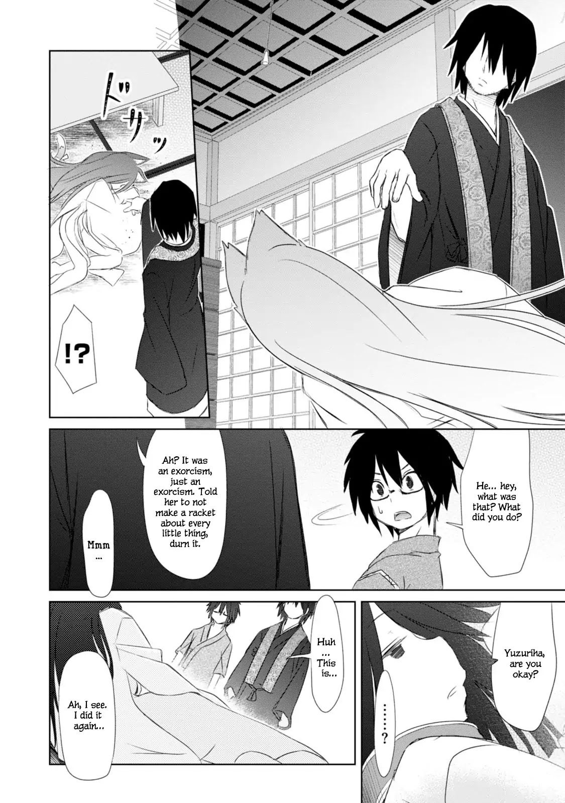 ChinChin KemoKemo Chapter 2 page 19 - Chapter 2: Kinjyo no Miko-san ga Yaseizenkaisigite Tenioenai Hanashi "The Story of Neighborhood Shrine Maiden Who Became Impossible to Handle by Becoming Animalistic."
