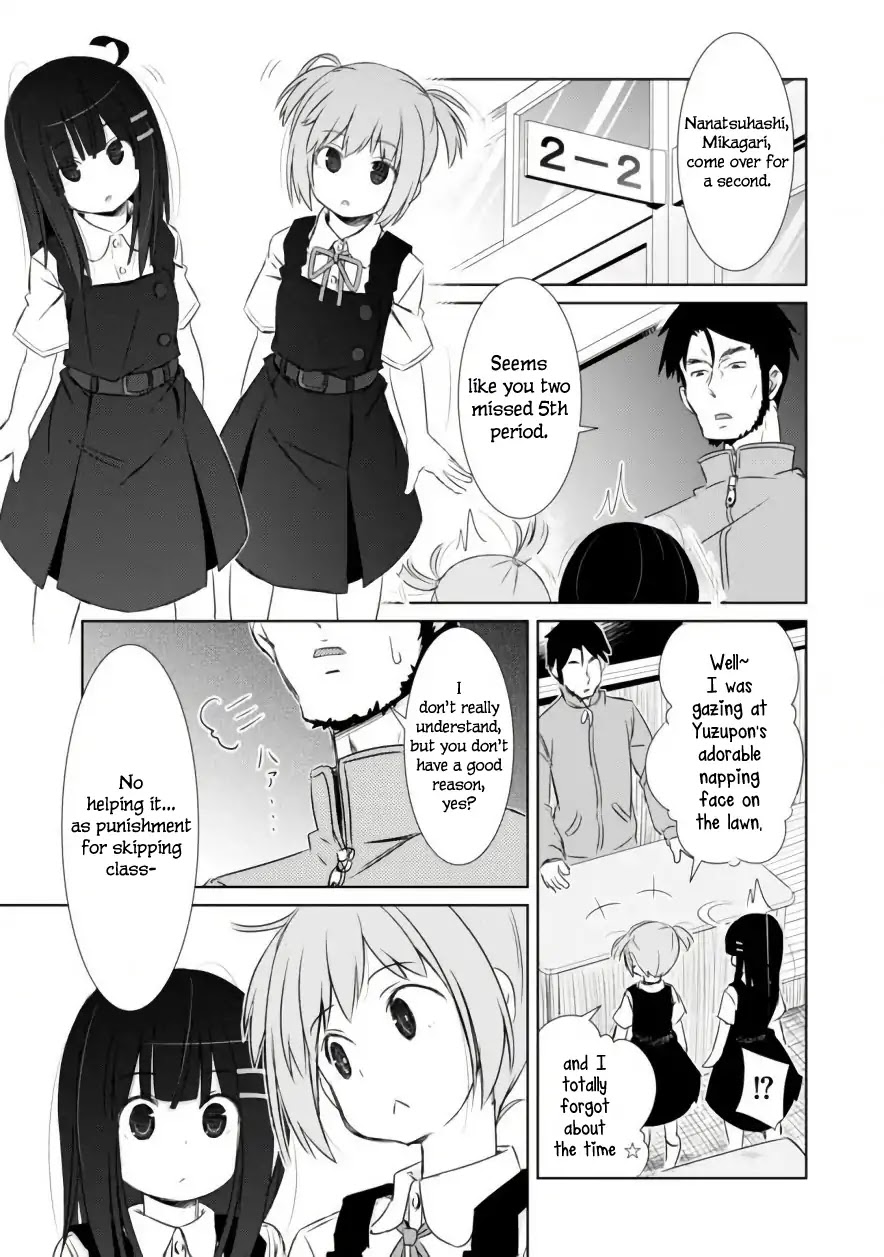 ChinChin KemoKemo Chapter 4 page 16 - Chapter 4: The Story of Receiving Used Panties from my Female Kouhai