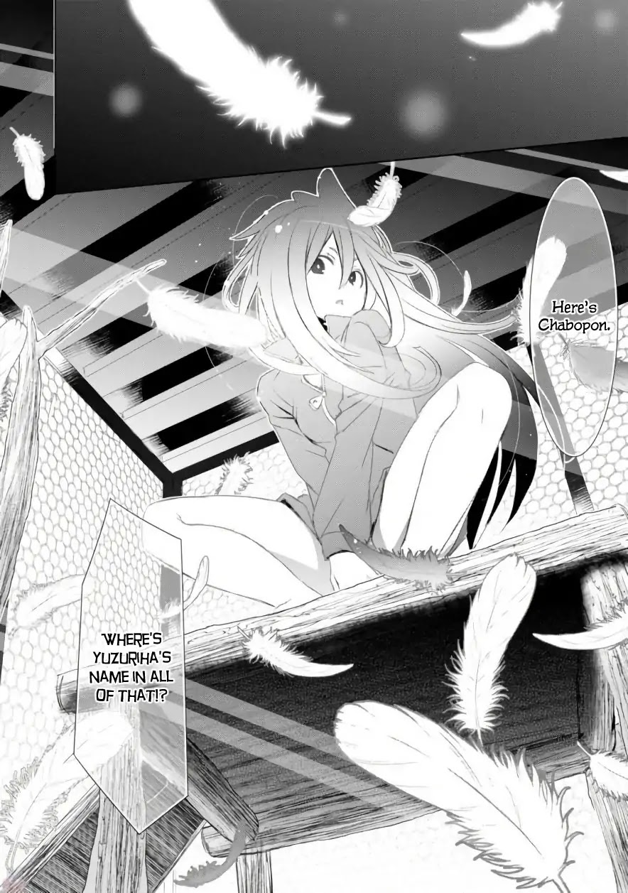 ChinChin KemoKemo Chapter 4 page 23 - Chapter 4: The Story of Receiving Used Panties from my Female Kouhai