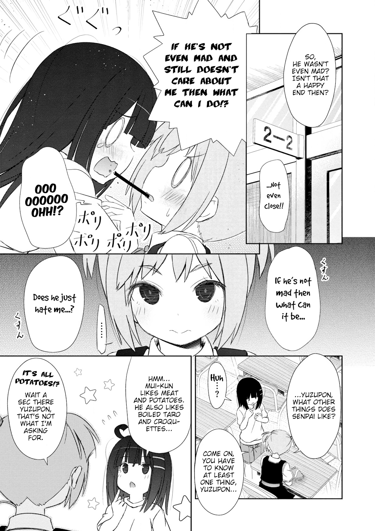 ChinChin KemoKemo Chapter 7 page 14 - Chapter 7: The Story of my Miko Childhood Friend who is also my School Kouhai becoming my Little Sister and Maid