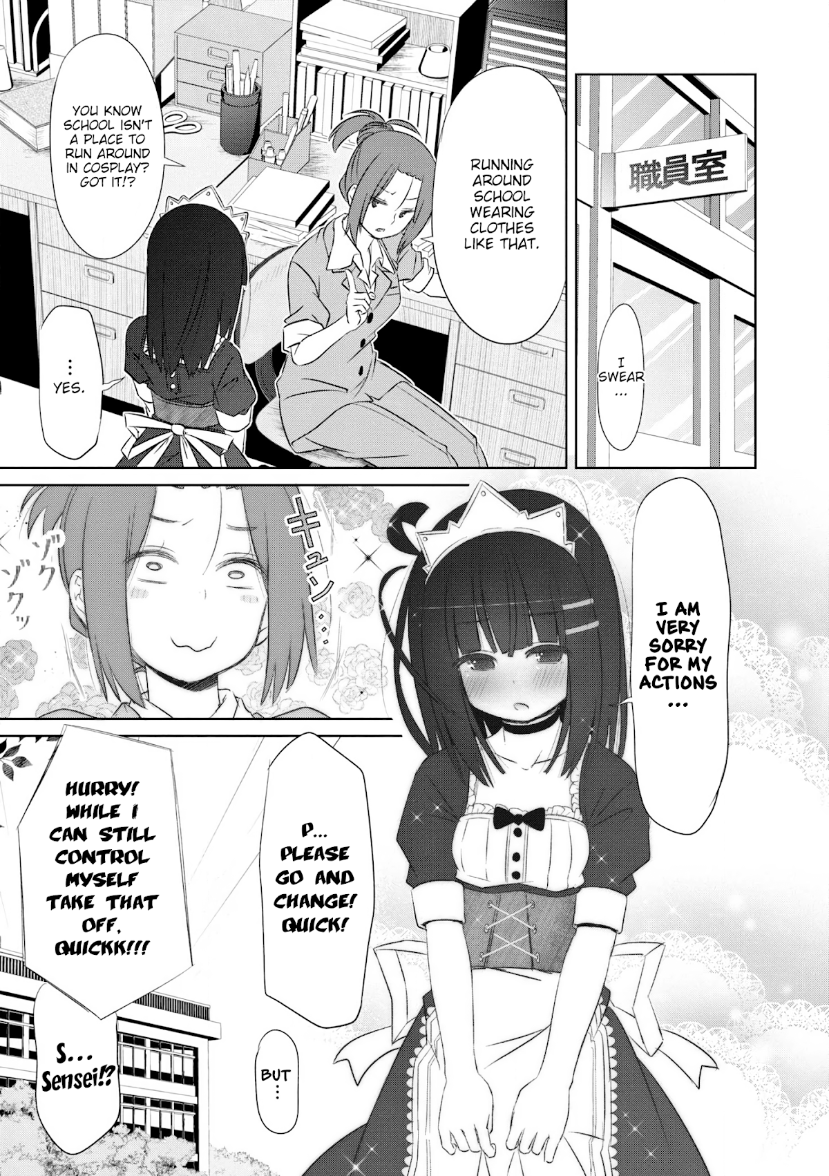 ChinChin KemoKemo Chapter 7 page 24 - Chapter 7: The Story of my Miko Childhood Friend who is also my School Kouhai becoming my Little Sister and Maid