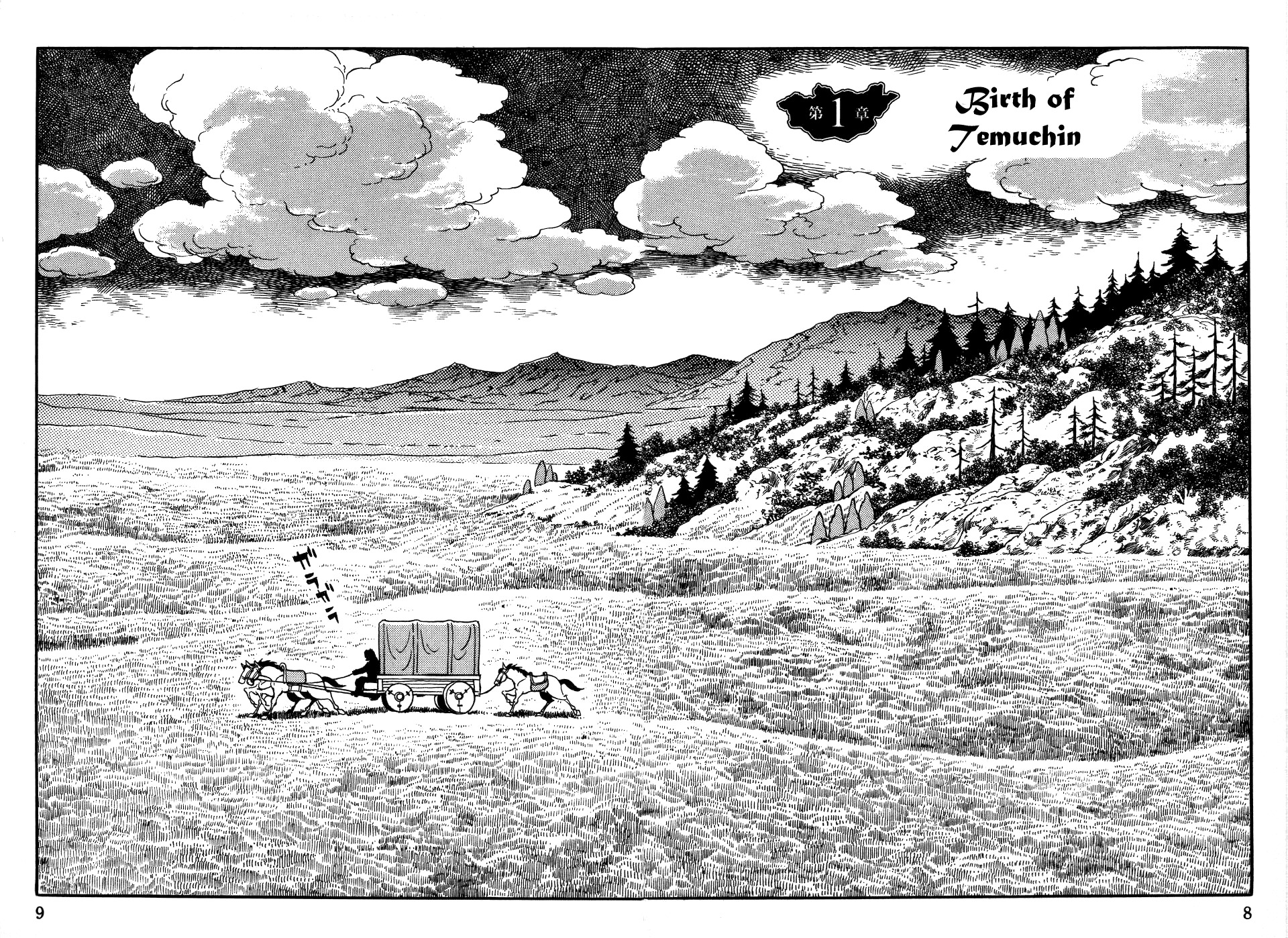 Chinggis Khan Chapter 1 page 10 - Chapter 1: Birth of Temuchin